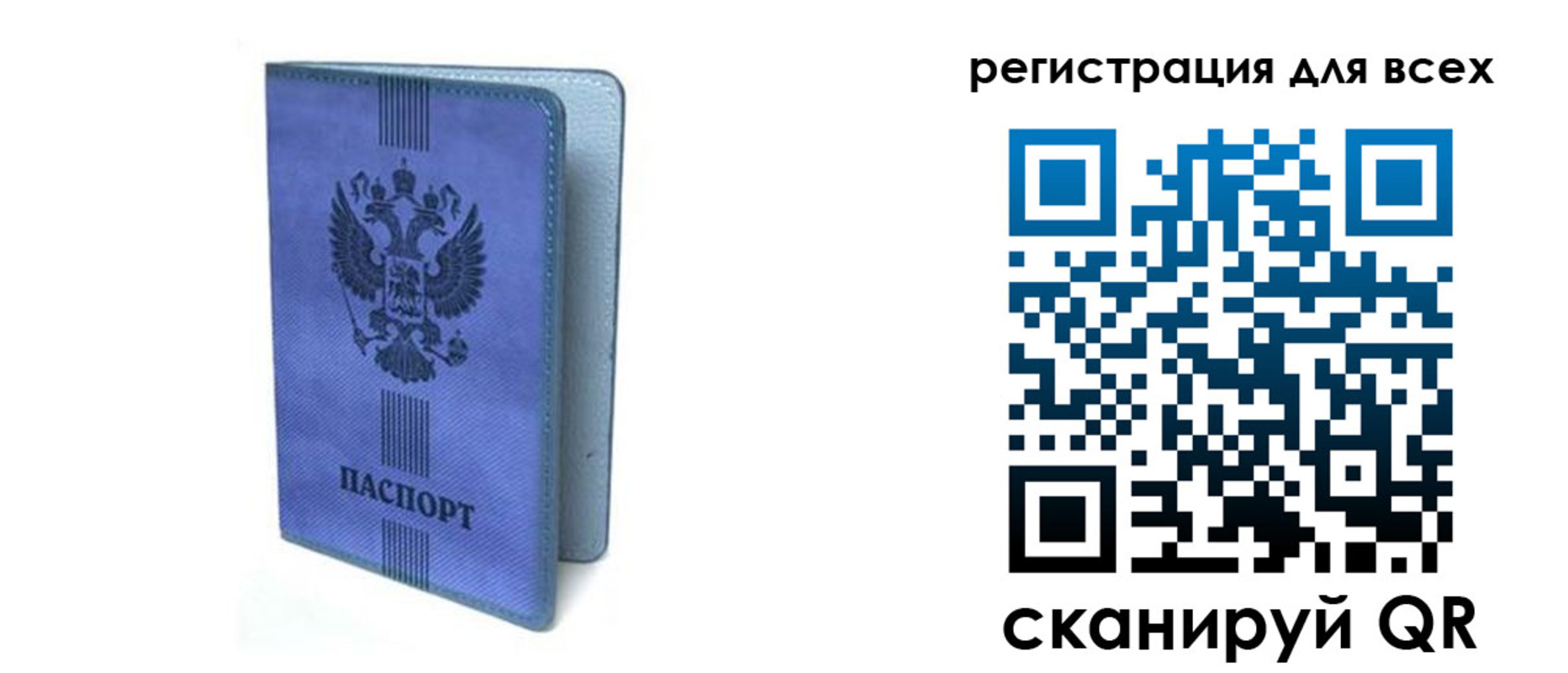 купить прописку в Саяногорске
