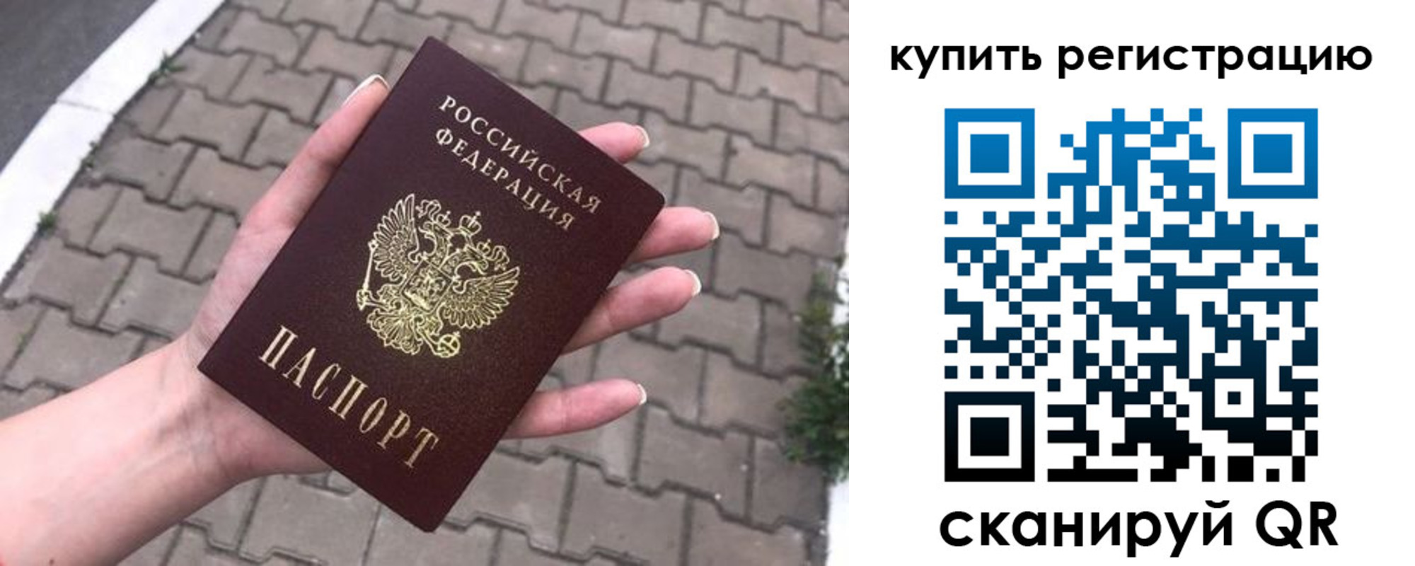 регистрация для дет. сада в Саяногорске