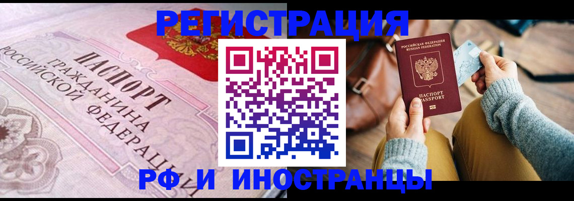 регистрация для дет. сада в Саяногорске